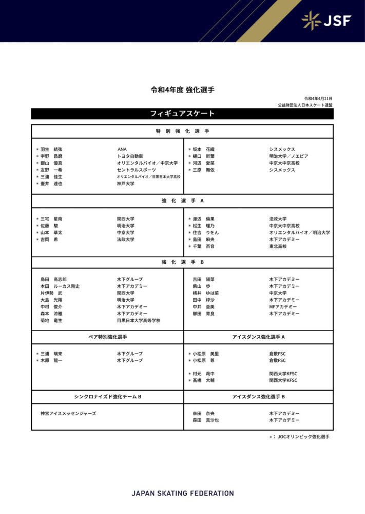 西甲第17轮，巴萨客场对阵瓦伦西亚。